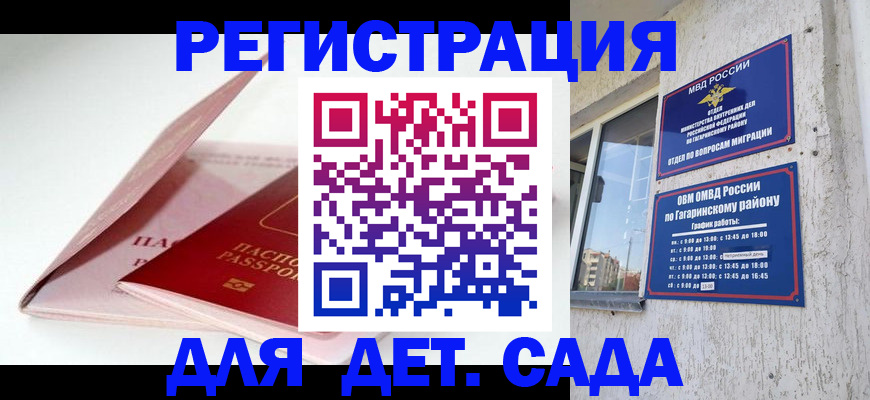 форма 3 в Шелехове